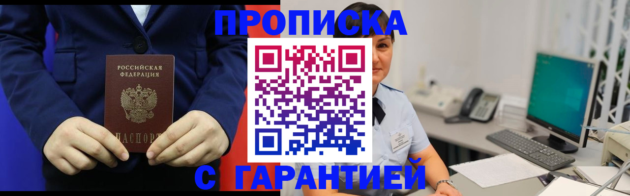 регистрация для школы в Куртамыше